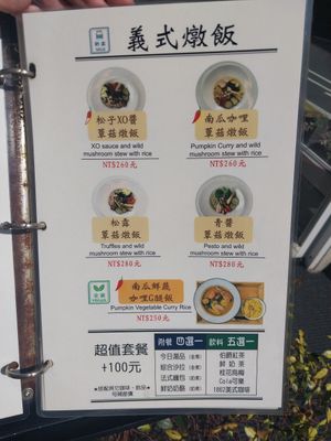  at Shū Màn 蔬漫蔬食料理 - Suman in New Taipei City