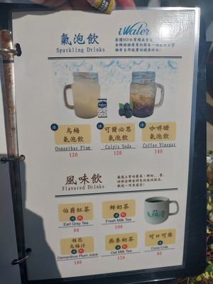  at Shū Màn 蔬漫蔬食料理 - Suman in New Taipei City