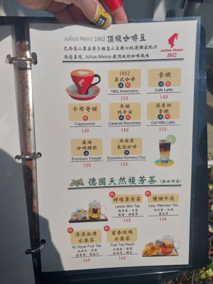  at Shū Màn 蔬漫蔬食料理 - Suman in New Taipei City