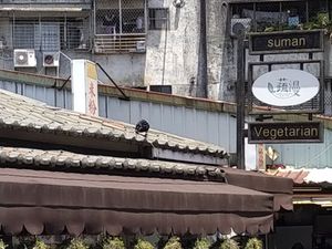 店面 at Shū Màn 蔬漫蔬食料理 - Suman in New Taipei City