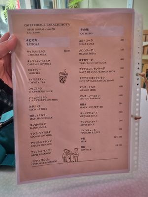  at Cafe Terrace Takachihoya in Miyazaki