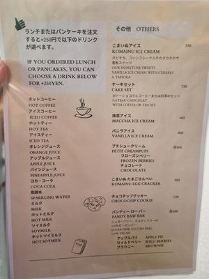  at Cafe Terrace Takachihoya in Miyazaki