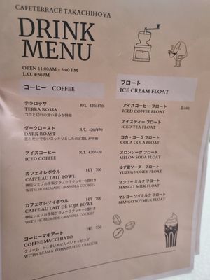  at Cafe Terrace Takachihoya in Miyazaki