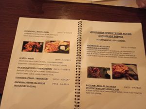  at Mayriges in Plovdiv