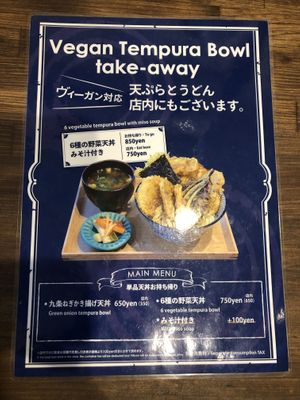 Menu at Menkui Kinya in Kyoto