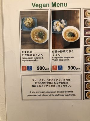 Vegan Menu at Menkui Kinya in Kyoto