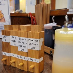 Spices at Menkui Kinya in Kyoto