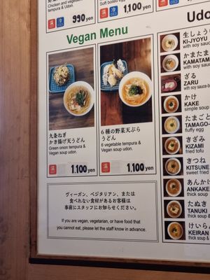  at Menkui Kinya in Kyoto