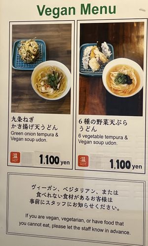 Vegan menu  at Menkui Kinya in Kyoto