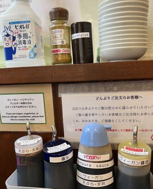   at Menkui Kinya in Kyoto