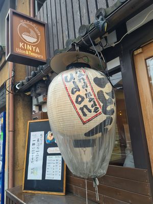  at Menkui Kinya in Kyoto