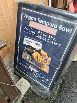 Menu as of 01.07.23 at Menkui Kinya in Kyoto