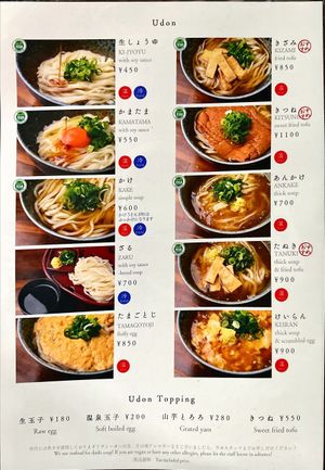 Increased vegan options at Menkui Kinya in Kyoto