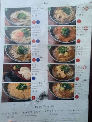   at Menkui Kinya in Kyoto