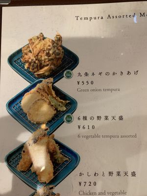   at Menkui Kinya in Kyoto