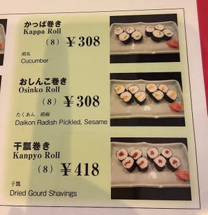   at Sushi-Dining Nob in Takayama