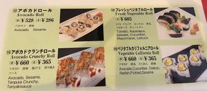   at Sushi-Dining Nob in Takayama