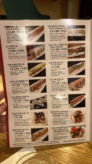  at Sushi-Dining Nob in Takayama