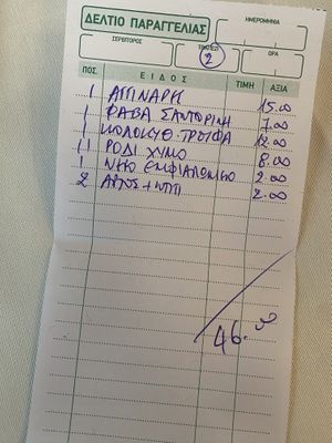 Price for 2 people (artichokes with lemon sauce, yellow lentils, baby zucchini with truffle, pomegranate juice, still water & dessertt  at Amaltheia in Katerini