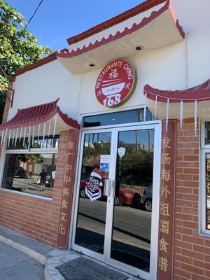 Entryway at Chino 168 in Cabo San Lucas