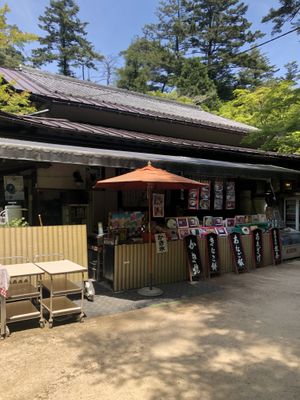 Outside at Momiji-so in Hatsukaichi