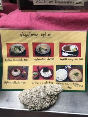 Menu at Momiji-so in Hatsukaichi
