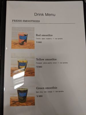 menu 2 at Spirulina Blue Ueno in Tokyo
