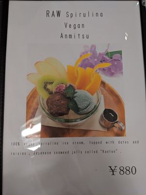 menu 6 at Spirulina Blue Ueno in Tokyo