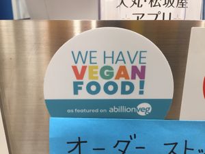 They have vegan food! at Spirulina Blue Ueno in Tokyo