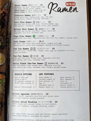 Menu at Ramen Takara in Auckland
