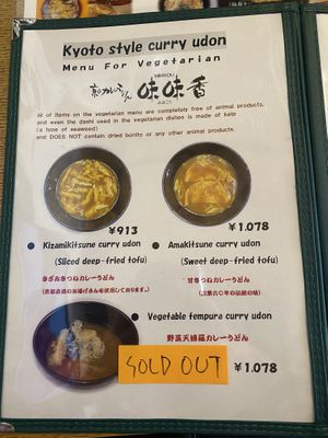 Menú vegano  at Mimikou in Hiroshima