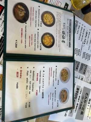   at Mimikou in Hiroshima