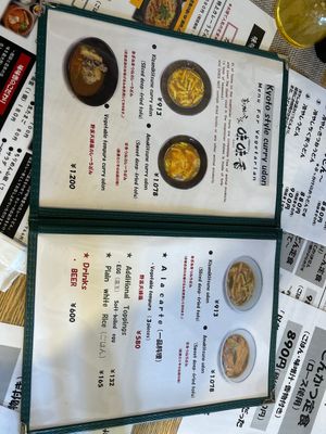   at Mimikou in Hiroshima