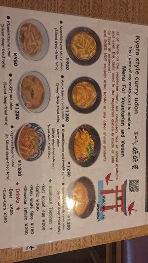 Vegan menu at Mimikou in Hiroshima