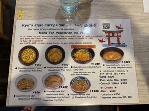   at Mimikou in Hiroshima