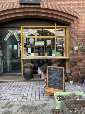 Shop front  at Mananim Recipe in Seoul
