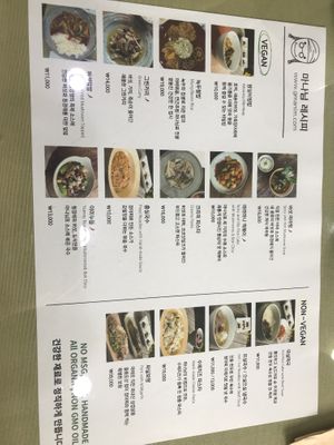 July 2022 menu  at Mananim Recipe in Seoul