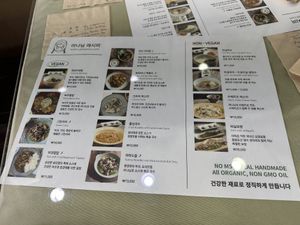   at Mananim Recipe in Seoul