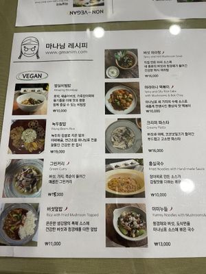   at Mananim Recipe in Seoul