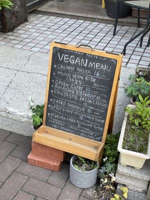   at Mananim Recipe in Seoul