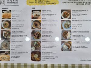 Mananim menu at Mananim Recipe in Seoul
