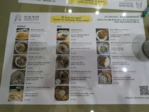  at Mananim Recipe in Seoul