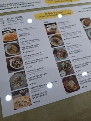  at Mananim Recipe in Seoul