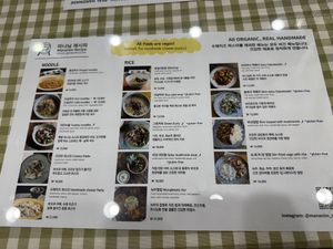   at Mananim Recipe in Seoul