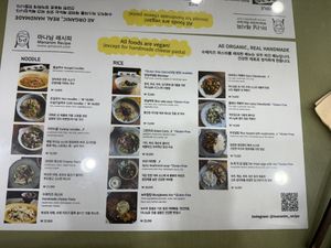   at Mananim Recipe in Seoul