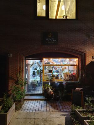 M Recipe at Mananim Recipe in Seoul