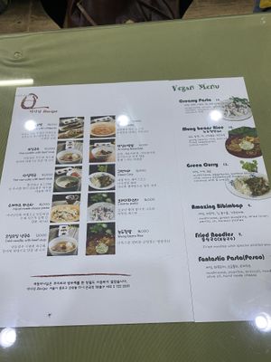 Menu at Mananim Recipe in Seoul