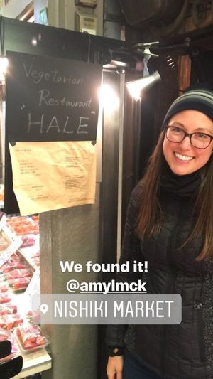 The entry sign to Hale in Nishiki markets  at Hale in Kyoto