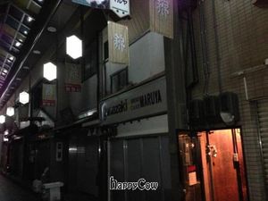 Entrance at Hale in Kyoto