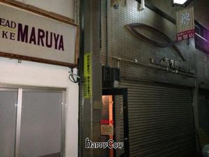 Entrance at Hale in Kyoto